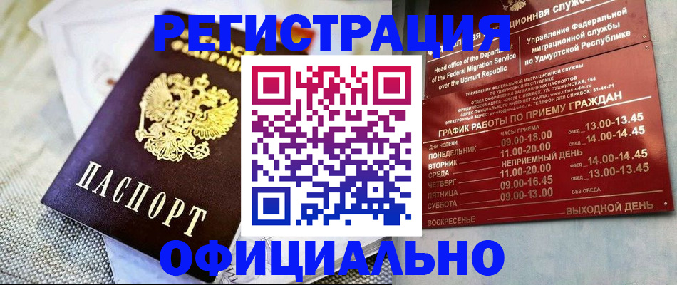 пропишу в квартире в Асбесте
